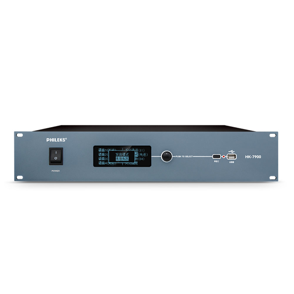 HK-7900