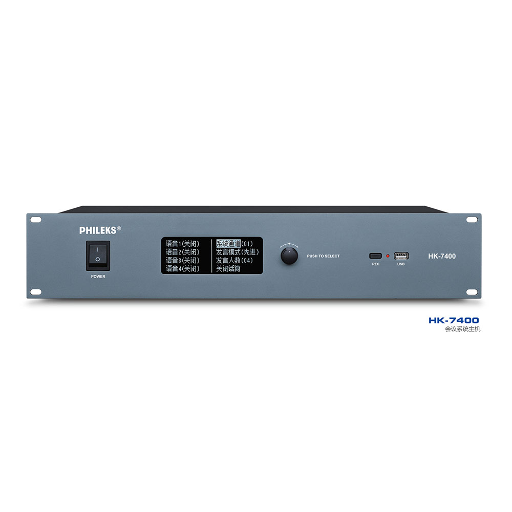 HK-7400